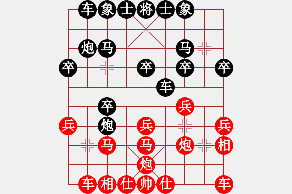 象棋棋譜圖片：趙冠優(yōu)勝藤藤菜(11月7日) - 步數(shù)：20 