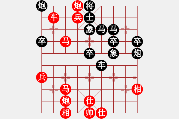 象棋棋譜圖片：趙冠優(yōu)勝藤藤菜(11月7日) - 步數(shù)：67 