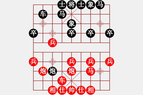 象棋棋譜圖片：cns退隱之局1402212221 西狩-HUAWEI T8300 - 步數(shù)：20 