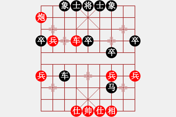 象棋棋譜圖片：cns退隱之局1402212221 西狩-HUAWEI T8300 - 步數(shù)：40 