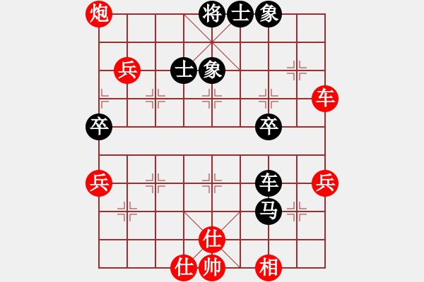 象棋棋譜圖片：cns退隱之局1402212221 西狩-HUAWEI T8300 - 步數(shù)：50 