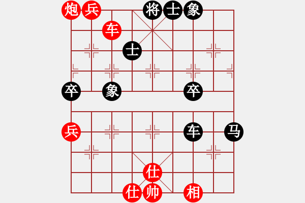 象棋棋譜圖片：cns退隱之局1402212221 西狩-HUAWEI T8300 - 步數(shù)：59 