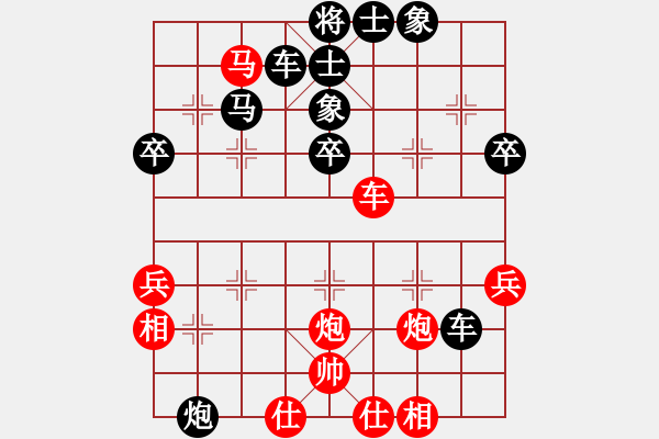 象棋棋譜圖片：reftppppp(5r)-負-游俠秦歌(4r) - 步數(shù)：40 