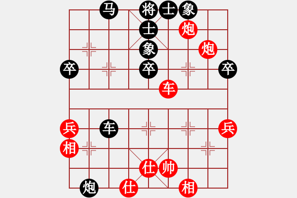 象棋棋譜圖片：reftppppp(5r)-負-游俠秦歌(4r) - 步數(shù)：50 