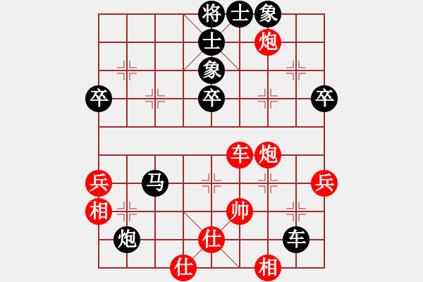 象棋棋譜圖片：reftppppp(5r)-負-游俠秦歌(4r) - 步數(shù)：70 