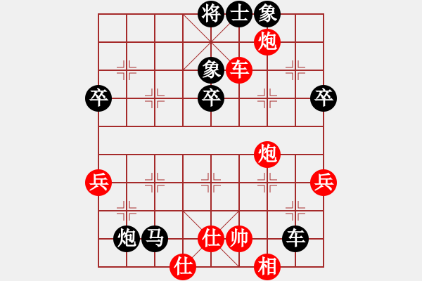 象棋棋譜圖片：reftppppp(5r)-負-游俠秦歌(4r) - 步數(shù)：80 