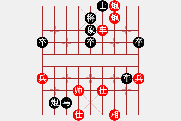 象棋棋譜圖片：reftppppp(5r)-負-游俠秦歌(4r) - 步數(shù)：90 