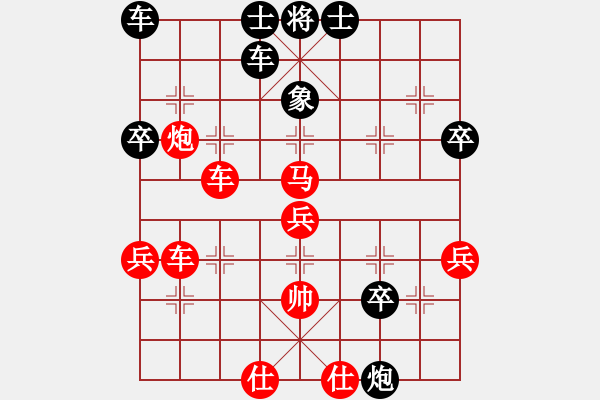 象棋棋譜圖片：2006年弈天迪瀾杯聯(lián)賽第四輪：九妹妹(6段)-勝-黑旋風李逵(月將) - 步數(shù)：70 