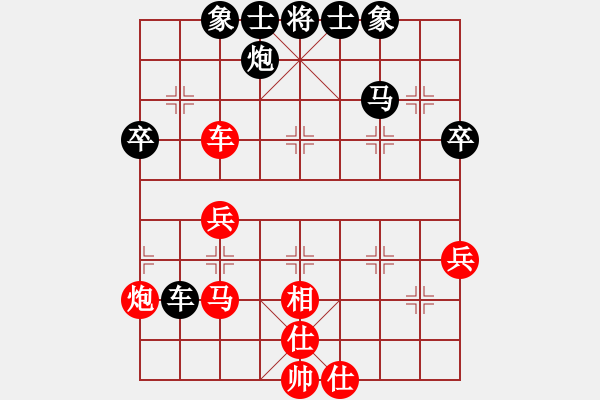 象棋棋譜圖片：云南省棋牌運動管理中心隊 豐文琪 負 廣州南粵文創(chuàng)隊 宋曉琬 - 步數(shù)：50 