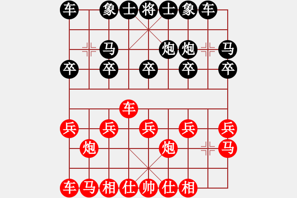 象棋棋譜圖片：WANG 負(fù) 紫薇花對(duì)紫微郎 - 步數(shù)：10 