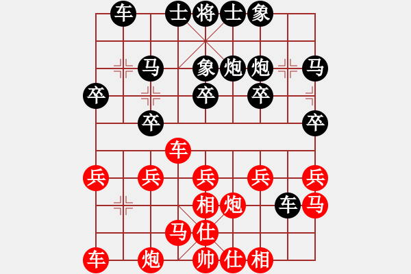 象棋棋譜圖片：WANG 負(fù) 紫薇花對(duì)紫微郎 - 步數(shù)：20 