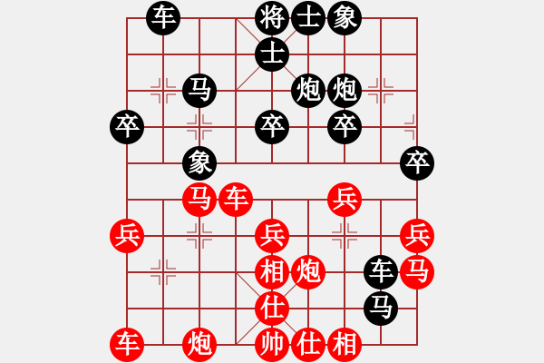 象棋棋譜圖片：WANG 負(fù) 紫薇花對(duì)紫微郎 - 步數(shù)：30 