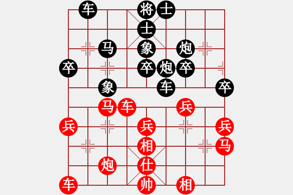 象棋棋譜圖片：WANG 負(fù) 紫薇花對(duì)紫微郎 - 步數(shù)：40 