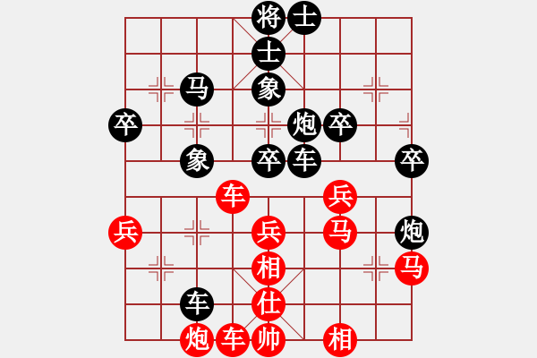 象棋棋譜圖片：WANG 負(fù) 紫薇花對(duì)紫微郎 - 步數(shù)：50 