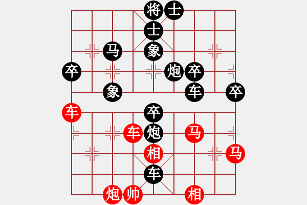 象棋棋譜圖片：WANG 負(fù) 紫薇花對(duì)紫微郎 - 步數(shù)：60 