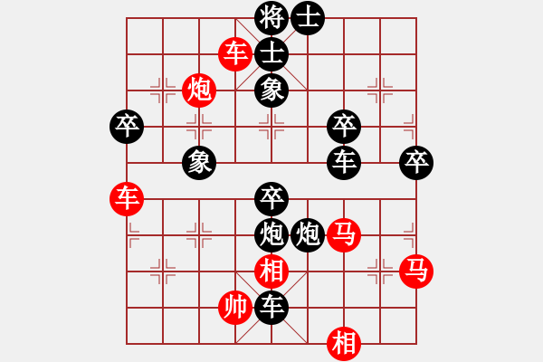 象棋棋譜圖片：WANG 負(fù) 紫薇花對(duì)紫微郎 - 步數(shù)：70 