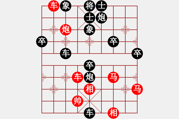 象棋棋譜圖片：WANG 負(fù) 紫薇花對(duì)紫微郎 - 步數(shù)：80 