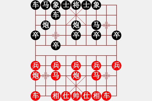 象棋棋譜圖片：舟山 張華 勝 寧波 李鼎一 - 步數(shù)：10 