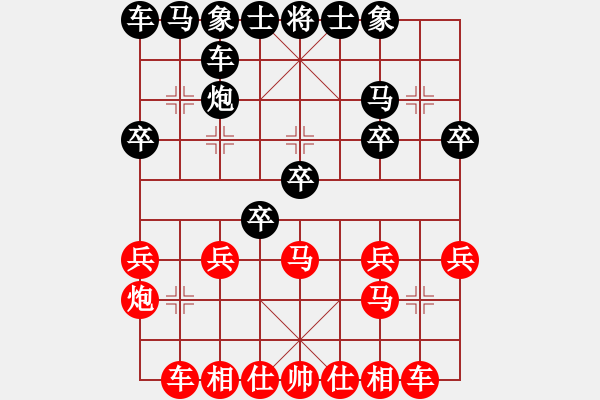 象棋棋譜圖片：舟山 張華 勝 寧波 李鼎一 - 步數(shù)：20 