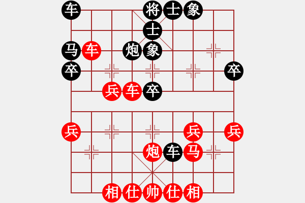 象棋棋譜圖片：舟山 張華 勝 寧波 李鼎一 - 步數(shù)：40 