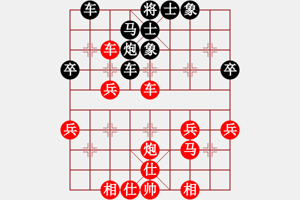 象棋棋譜圖片：舟山 張華 勝 寧波 李鼎一 - 步數(shù)：50 