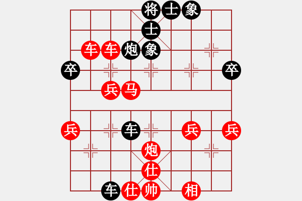 象棋棋譜圖片：舟山 張華 勝 寧波 李鼎一 - 步數(shù)：59 