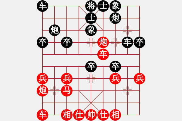 象棋棋譜圖片：盤頭馬先勝九日文武 - 步數(shù)：30 