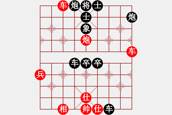 象棋棋譜圖片：盤頭馬先勝九日文武 - 步數(shù)：70 