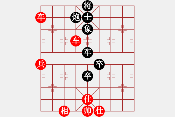 象棋棋譜圖片：盤頭馬先勝九日文武 - 步數(shù)：87 