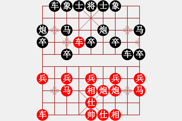 象棋棋譜圖片：嬴猩阿尼（榮譽(yù)特大1）先負(fù)于斯為盛（榮譽(yù)特大2）202401071209.pgn - 步數(shù)：20 