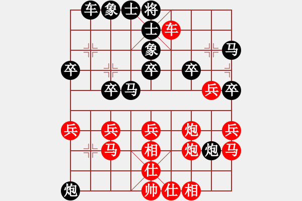 象棋棋譜圖片：嬴猩阿尼（榮譽(yù)特大1）先負(fù)于斯為盛（榮譽(yù)特大2）202401071209.pgn - 步數(shù)：40 