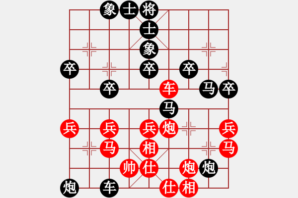 象棋棋譜圖片：嬴猩阿尼（榮譽(yù)特大1）先負(fù)于斯為盛（榮譽(yù)特大2）202401071209.pgn - 步數(shù)：50 