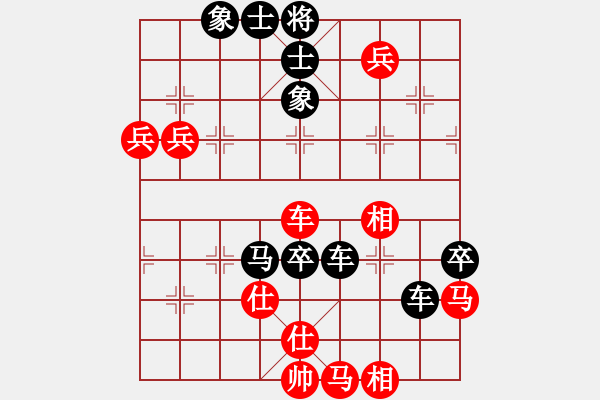 象棋棋譜圖片：晉州老虎(4段)-負-生死決(9段) - 步數(shù)：100 