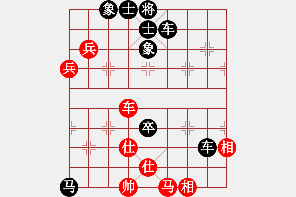 象棋棋譜圖片：晉州老虎(4段)-負-生死決(9段) - 步數(shù)：110 