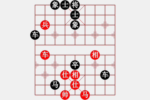 象棋棋譜圖片：晉州老虎(4段)-負-生死決(9段) - 步數(shù)：116 