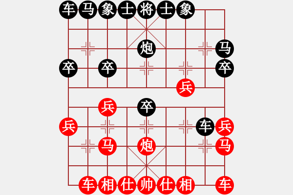 象棋棋譜圖片：晉州老虎(4段)-負-生死決(9段) - 步數(shù)：20 