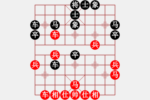 象棋棋譜圖片：晉州老虎(4段)-負-生死決(9段) - 步數(shù)：30 