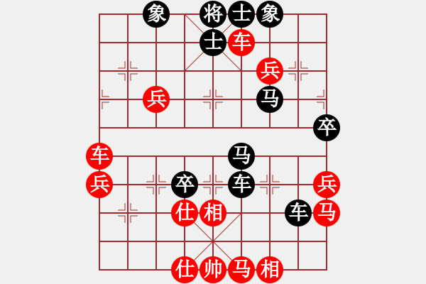 象棋棋譜圖片：晉州老虎(4段)-負-生死決(9段) - 步數(shù)：60 