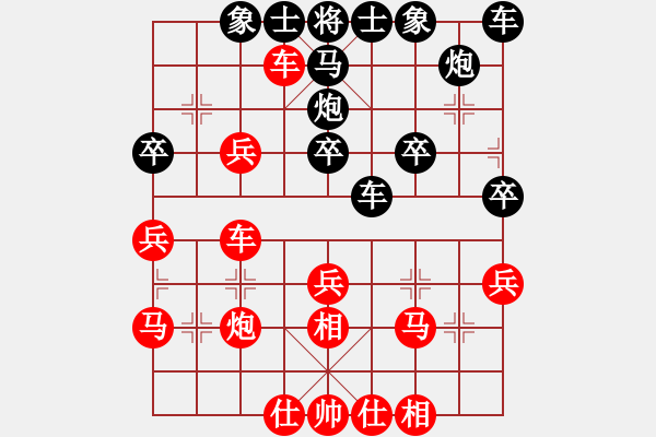 象棋棋譜圖片：葬心紅勝cw63524【中炮對(duì)列炮】 - 步數(shù)：30 