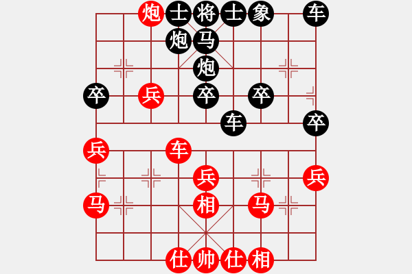 象棋棋譜圖片：葬心紅勝cw63524【中炮對(duì)列炮】 - 步數(shù)：33 