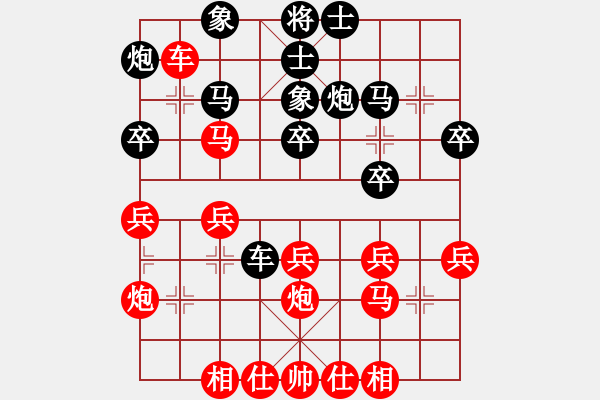 象棋棋譜圖片：圣域雙子座(5段)-負(fù)-dijia(4段) - 步數(shù)：30 