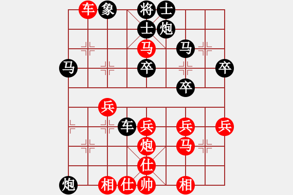 象棋棋譜圖片：圣域雙子座(5段)-負(fù)-dijia(4段) - 步數(shù)：40 