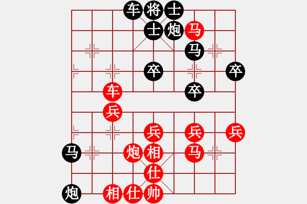 象棋棋譜圖片：圣域雙子座(5段)-負(fù)-dijia(4段) - 步數(shù)：50 