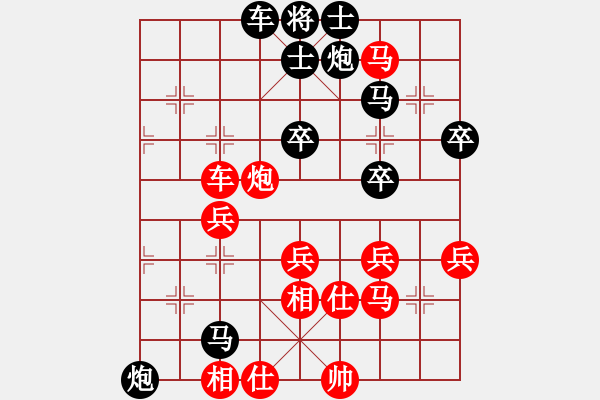 象棋棋譜圖片：圣域雙子座(5段)-負(fù)-dijia(4段) - 步數(shù)：60 