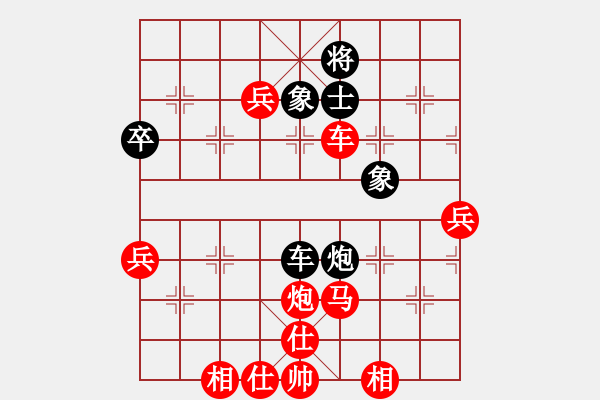 象棋棋譜圖片：棋王賽4 - 步數：89 