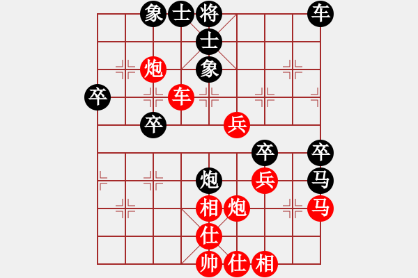 象棋棋譜圖片：陳文林 先勝 彭俊雄 - 步數(shù)：50 