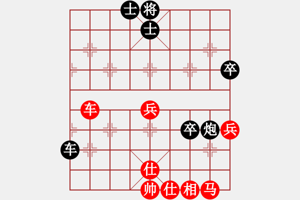 象棋棋譜圖片：第一輪5臺(tái) 揚(yáng)州馬順安先和安徽湯旭晨 - 步數(shù)：60 