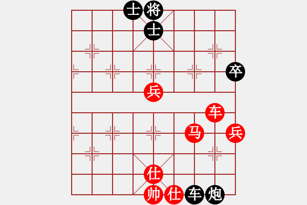 象棋棋譜圖片：第一輪5臺(tái) 揚(yáng)州馬順安先和安徽湯旭晨 - 步數(shù)：69 