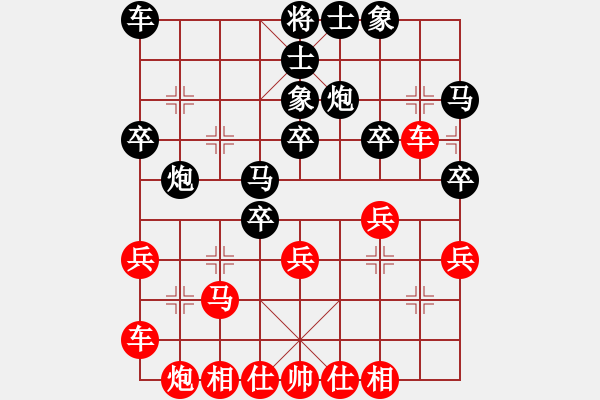 象棋棋譜圖片：哥哥你錯(cuò)了(8弦)-勝-逐鹿中原(5星) - 步數(shù)：30 