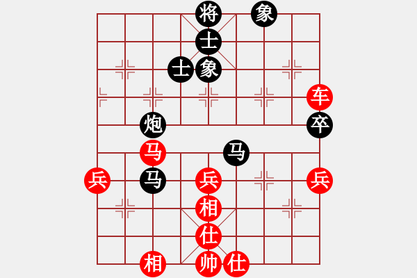 象棋棋譜圖片：哥哥你錯(cuò)了(8弦)-勝-逐鹿中原(5星) - 步數(shù)：70 